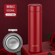 哈尔斯（HAERS） 保温杯316不锈钢男士女高档商务便携水杯定制刻字泡茶杯子 胭脂红500ml【316内胆】