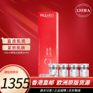 菲洛嘉（Filorga）【欧洲原版 】菲洛嘉水光精华135HA 丝丽640意大利三文鱼水光 青春动能素NCTF-135HA