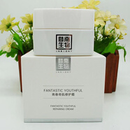 赛莱拉（SALIA）暨南生物青春奇肌修护系列安护舒缓组合套装可选 刮码 青春奇肌修护霜50g