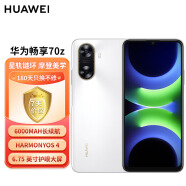 华为（HUAWEI）华为畅享 70z 6000mAh 长续航 HarmonyOS 4 流畅安全 雪域白 128GB 鸿蒙智能手机HUAWEI