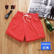 堂将三分短裤男潮运动夏季跑步速干健身田径超短裤宽 红标红色DK8810 4XL