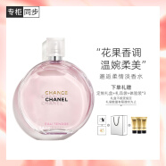 香奈儿（Chanel）邂逅柔情淡香水50ml 礼盒套装(护肤体验装*3) 粉邂逅 送女友礼物