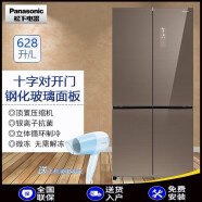 松下电器（panasonic）NR-W621CG-XT 628升十字对开冰箱玻璃面板顶置压缩机风冷无霜