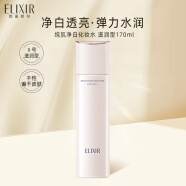 怡丽丝尔（ELIXIR）爽肤水纯肌净白紧实收缩柔滑弹润补水混合原装进口 保湿型170ml