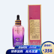 CYCY杰妮雅美容院护肤品补水保湿舒缓滋养乳液面霜滋润平衡肌肤清爽化 杰妮雅葡萄籽原液100ml
