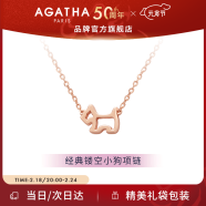 AGATHA/瑷嘉莎 法式镂空小狗银项链女士 38妇女神节生日礼物送女友 玫瑰金
