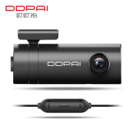 盯盯拍行车记录仪mini 1080P高清广角 WiFi连接 智能管理  降压线套餐