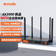腾达（Tenda） W30E AX3000 5G双频千兆企业级家用商用高速无线路由器 WiFi6穿墙金属壳体/简易防火墙