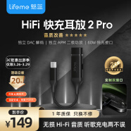 魅蓝魅族lifeme Hifi解码耳放快充版小尾巴type-c转3.5mm解码头耳机接口转接器苹果15/安卓/手机通用