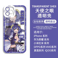 荣耀（HONOR）梦想成为魔法少女柊舞緹娜手机壳适用苹果15小米14华为OPPO荣耀90 H7148 小米/红米-下单留言手机型号