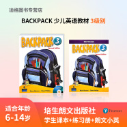 朗文培生原版进口 backpack少儿英语教材S/1/2/3/4/5/6级别学生教材学生书&CD-ROM 3级别（学生书+练习册）