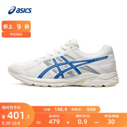 亚瑟士ASICS男鞋缓冲透气跑步鞋运动鞋网面回弹跑鞋GEL-CONTEND 4 白色/蓝色 40