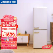 金松（JINSONG）133升彩色复古冰箱家用厨房双门节能保鲜冷藏冷冻小型电冰箱BCD-133R 慕斯白