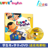 台湾原版幼儿英语love+english 新版爱加美语 点读版Love+幼儿园英文零基础启蒙培训教材 Starter 2级