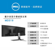 戴尔（DELL） P2219H升级款 21.5英寸IPS显示屏幕 旋转升降 液晶电脑显示器 单显示器+双屏支架