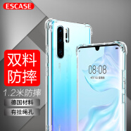 ESCASE 华为P30pro手机壳 保护套全包防摔保护壳TPU+PC抗摔抗黄变 德国进口拜耳TPU 高透