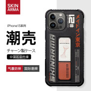 SKINARMA【日本潮壳】苹果手机壳iphone13promax防摔气囊保护套手腕带支架皮套网红壳 【迷幻未来】腕带支架丨气囊防摔丨高档皮革 iPhone 13 Pro