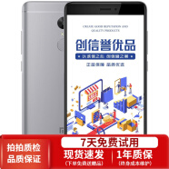 小米（MI） 红米Note4X 老人学生备用 安卓二手手机 铂银灰 3GB+32GB 移动联通4G 9成新