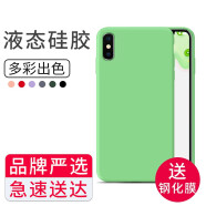 索弘 苹果11手机壳液态硅胶适用于iphone11proMax\/x\/xr保护套防摔全包新款软壳 抹茶绿/真液态硅胶 苹果X 5.8英寸