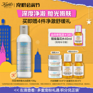 科颜氏（Kiehl's）亚马逊白泥净肤抛光洁颜粉100g 清洁控油洗面奶洁面生日礼物女