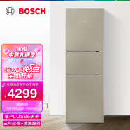 博世（BOSCH） 274升 混冷无霜 三门冰箱 零度保鲜 LED内显（流沙金）BCD-274W(KGU28A2Q0C)