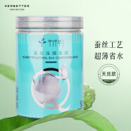 千纤草蚕丝压缩面膜扣湿敷纸膜粒水疗超薄湿敷补水保湿一次性 50粒