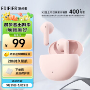 漫步者（EDIFIER）声迈X2 PLUS 真无线蓝牙耳机 音乐运动耳机 蓝牙5.3 适用苹果华为小米 粉色