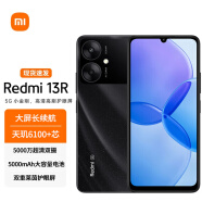 小米Redmi 红米13R高刷护眼屏  5G手机新品 5000万高清双摄 大电池长待机 老人大屏智能机 星岩黑6GB+128GB