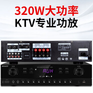 索爱（soaiy） SA-1600家用KTV功放机大功率音响 蓝牙AV功放发烧级hifi会议新款 320W(KTV豪包音效)