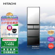 日立 HITACHI日本原装进口水晶玻璃镜面真空保鲜自动制冰电冰箱 R-XG420KC水晶镜色
