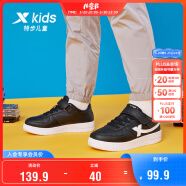 特步（XTEP）儿童童鞋男女童中大童时尚休闲百搭板鞋 黑 37码