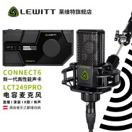 莱维特（LEWITT） 声卡麦克风CONNECT6声卡套装 手机电脑直播设备 户外直播 K歌录音 莱维特C6声卡+莱维特LCT249麦克风