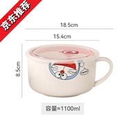 尔煦德国品质陶瓷汤碗饭碗带盖带手柄可微波炉专用保鲜碗方便面碗 大号面杯-叮当猫(餸勺筷)