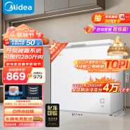 美的（Midea）203升 低霜家商两用大冷柜 冷藏冷冻保鲜冰柜 一级能效卧式小型单开门冰箱雪柜 BD/BC-203KMD(E)