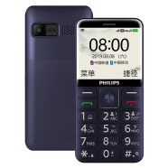 飞利浦（PHILIPS）E525 全网通4G智能老人手机 移动联通电信三网通老年手机功能机 宝蓝色