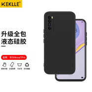 KEKLLE 适用华为nova7pro手机壳 华为nova7pro 5G保护套 新升级全包镜头液态硅胶保护壳肤感防摔软壳 黑色