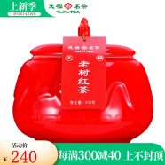 天福茗茶（TenFu’s TEA） 老树红茶礼盒装茶叶 云南滇红 大叶工夫红茶凤庆200克