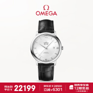 欧米茄（OMEGA）瑞士手表 碟飞系列机械男表424.13.40.20.02.001中秋节礼物
