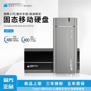赛帝曼克（STmagic） 迷你固态移动硬盘Type-c USB3.1高速便捷手机笔记本电脑移动硬盘 SPT30-迷你款-钛空灰 128G