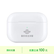 Apple/苹果【2024新年限定小财神】AirPodsPro二代搭配MagSafe充电盒(USB-C)蓝牙耳机【个性定制版】