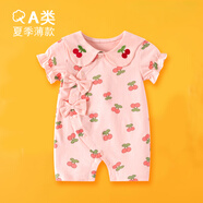 迪迪熊日记（DIDIXIONGRIJI）婴儿衣服夏季薄款新生儿短袖连体衣0-3个月宝宝夏装老虎服哈衣六 短袖淑女樱桃 90CM适合体重24-27斤内