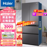 海尔（Haier）468L多门四开门法式电冰箱家用风冷无霜母婴一级能效变频节能智能净味超薄嵌入BCD-468WGHFD5DSMU1