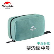 NatureHike防水洗漱包户外旅行干湿分离收纳袋男士便携女士化妆出差旅游 斐济绿-中号M
