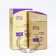 柯尔嫚柯尔嫚 美肤套植萃调肤修颜小绿膜润颜套装护肤品院线正牌直发 亮白防晒乳SPF50+高倍防护