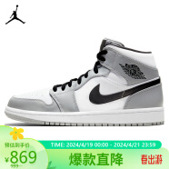 耐克NIKE篮球鞋男AJ1乔1气垫AIR JORDAN 1运动鞋554724-092浅烟灰42