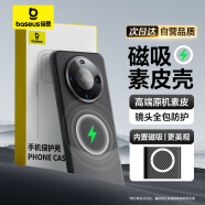 倍思 适用华为mate60pro手机壳mate60 pro+保护套磁吸皮革素皮镜头全包超薄防摔壳简约商务风 黑