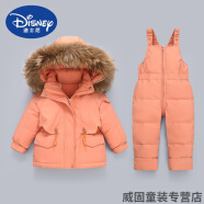 迪士尼（Disney）儿童羽绒服套装男童背带裤洋气加厚1-3岁婴幼儿冬装女宝宝两件套 橘色(黄色毛领) 80cm