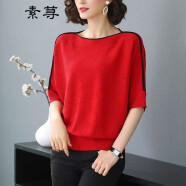 素荨冰丝针织衫女薄款新款女装夏季韩版外穿打底衫短袖t恤短款中袖上衣 红色2020 XXXL