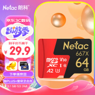 朗科（Netac）64GB TF（MicroSD）存储卡 U3 C10 A2 V30 4K 超至尊PRO版内存卡 读速100MB/s 写速40MB/s