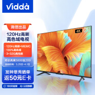 Vidda 海信 S75 Pro 75英寸 120Hz高刷 4K超薄全面屏 3+32G MEMC防抖 智能液晶巨幕电视以旧换新75V1K-S